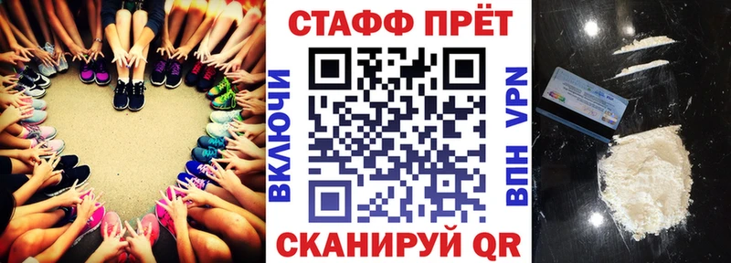 Купить наркотик Котельниково ГАШ АМФЕТАМИН Кетамин Мефедрон