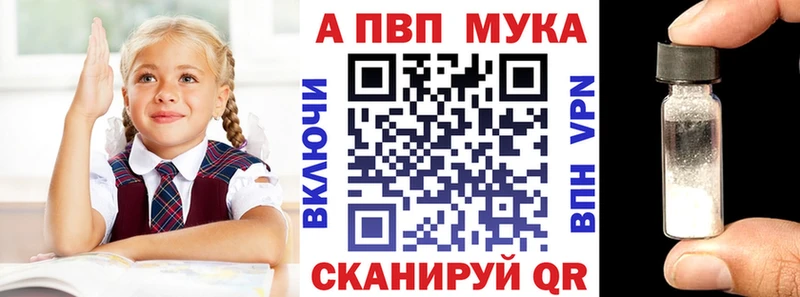 А ПВП СК  купить наркоту  Котельниково 