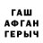 ГАШ VHQ Beksultan 05