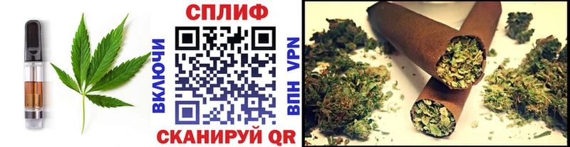 Еда ТГК конопля Котельниково