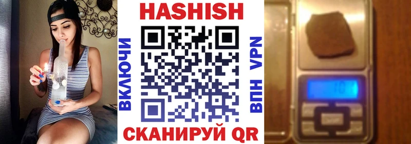 наркота  Котельниково  Гашиш хэш 