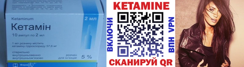 купить наркотик  Котельниково  маркетплейс формула  КЕТАМИН ketamine  omg ONION 