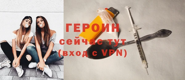 таблы Белокуриха