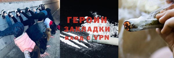 таблы Белокуриха