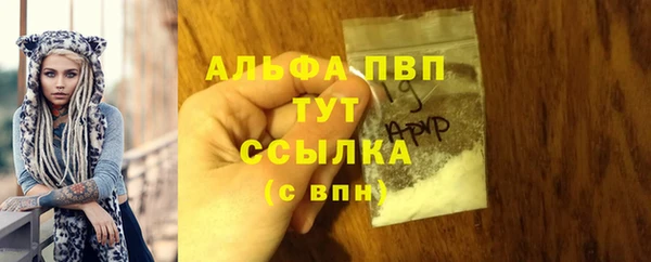 стафф Белоозёрский