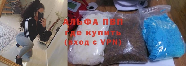 стафф Белоозёрский
