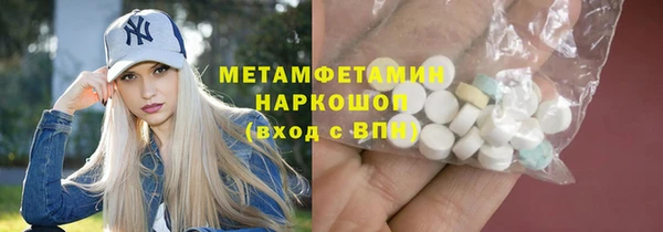 таблы Белокуриха