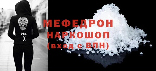стафф Белоозёрский