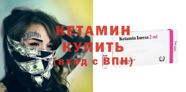 стафф Белоозёрский