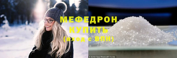 стафф Белоозёрский