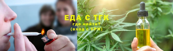 таблы Белокуриха