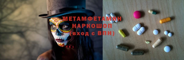 таблы Белокуриха
