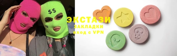 таблы Белокуриха