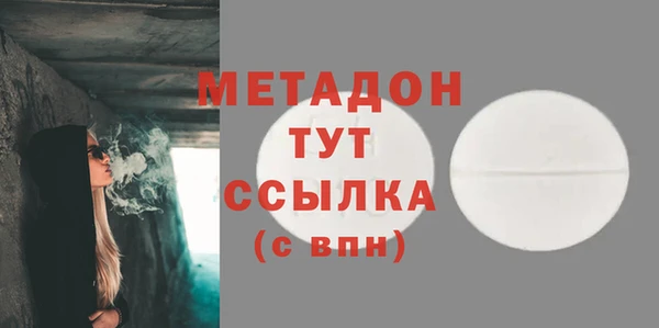 стафф Белоозёрский