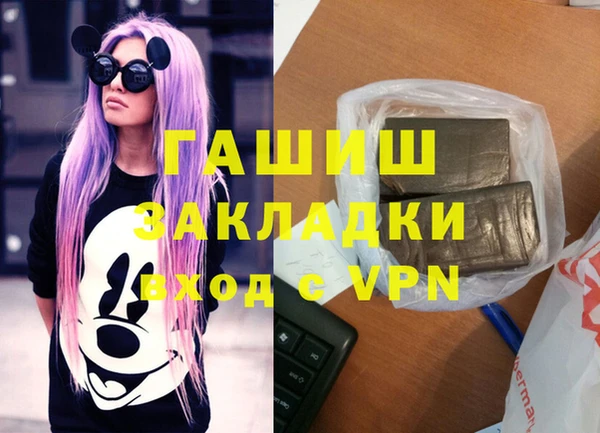 PSILOCYBIN Беломорск