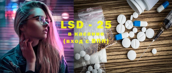 PSILOCYBIN Беломорск