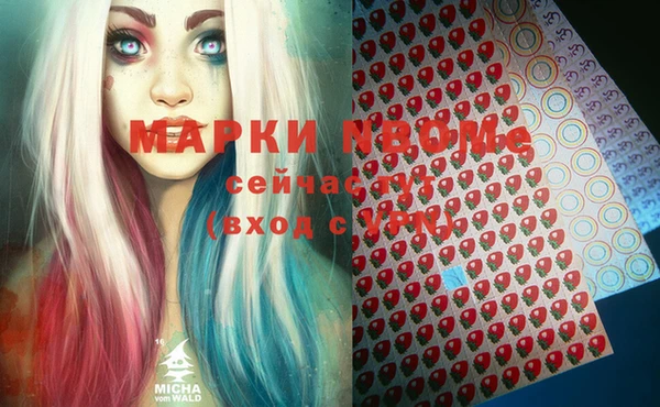таблы Белокуриха