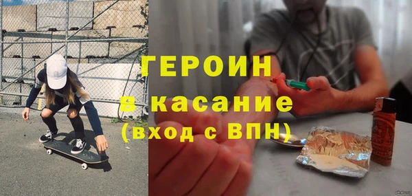 стафф Белоозёрский