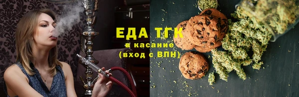 стафф Белоозёрский