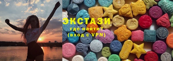 таблы Белокуриха