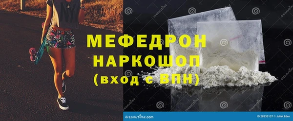 PSILOCYBIN Беломорск