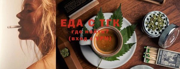 таблы Белокуриха