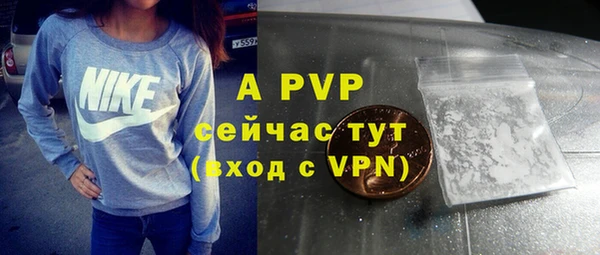 стафф Белоозёрский