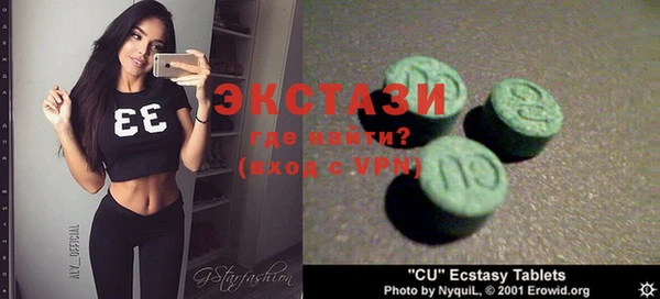 таблы Белокуриха