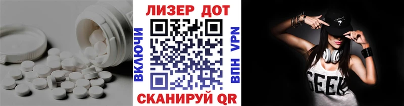 ЛСД экстази ecstasy Котельниково