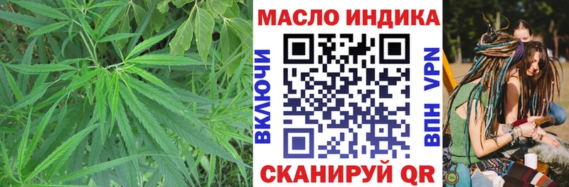 ТГК концентрат  Котельниково 