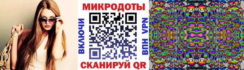 где найти   KRAKEN зеркало  Псилоцибиновые грибы MAGIC MUSHROOMS  Котельниково 